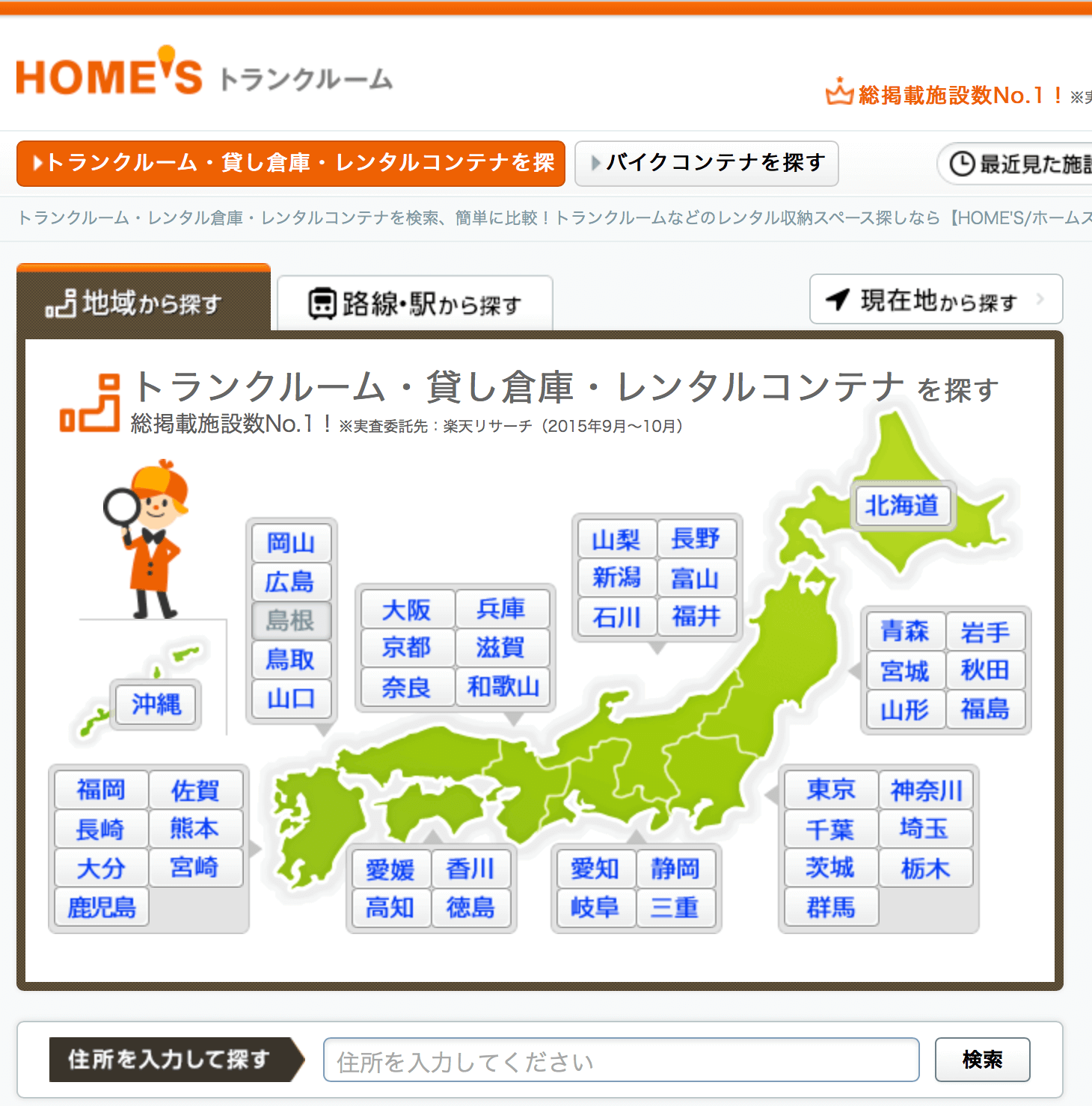 スクリーンショット 2016-04-07 20.07.48
