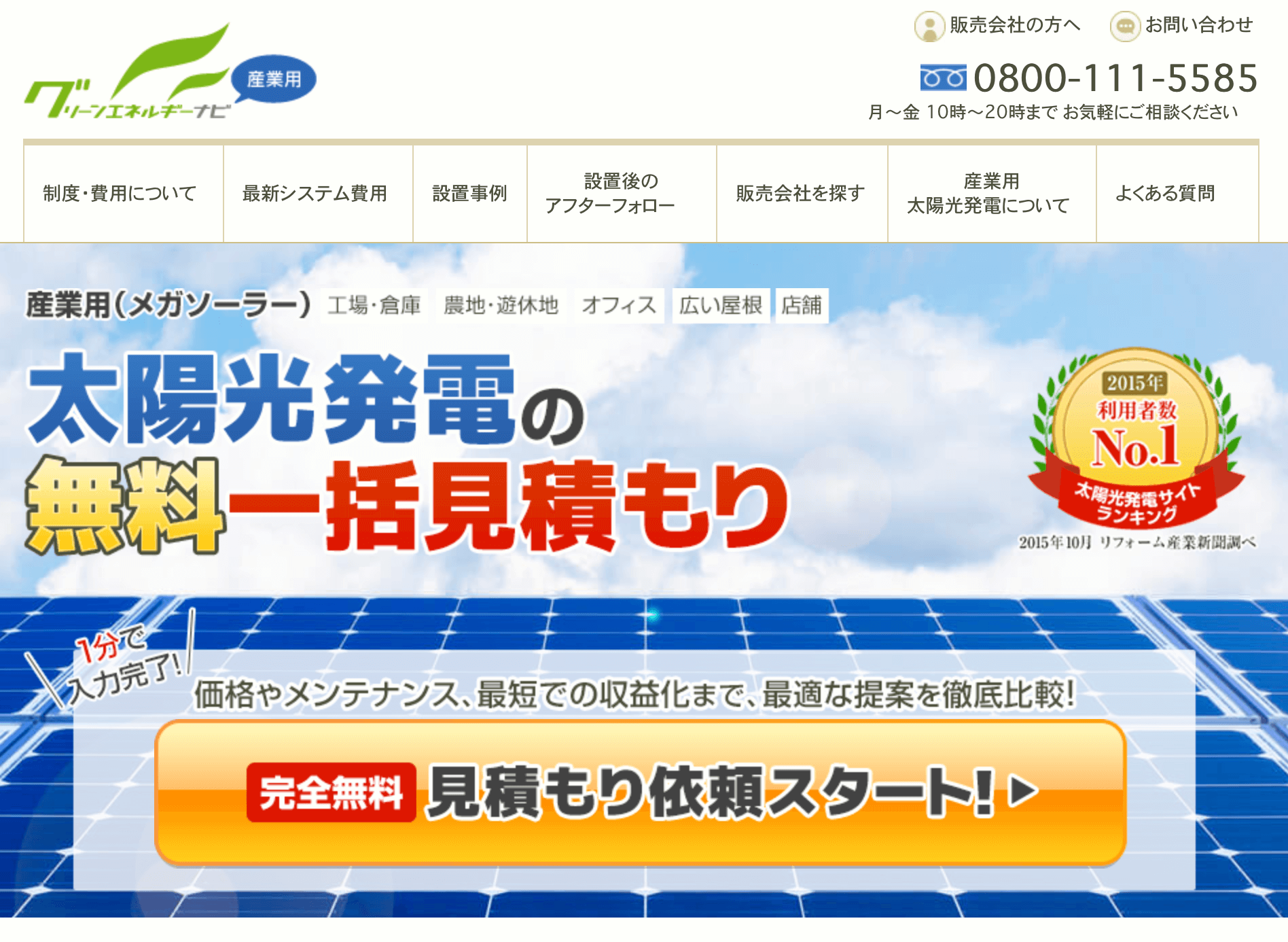 スクリーンショット 2016-07-24 17.37.14