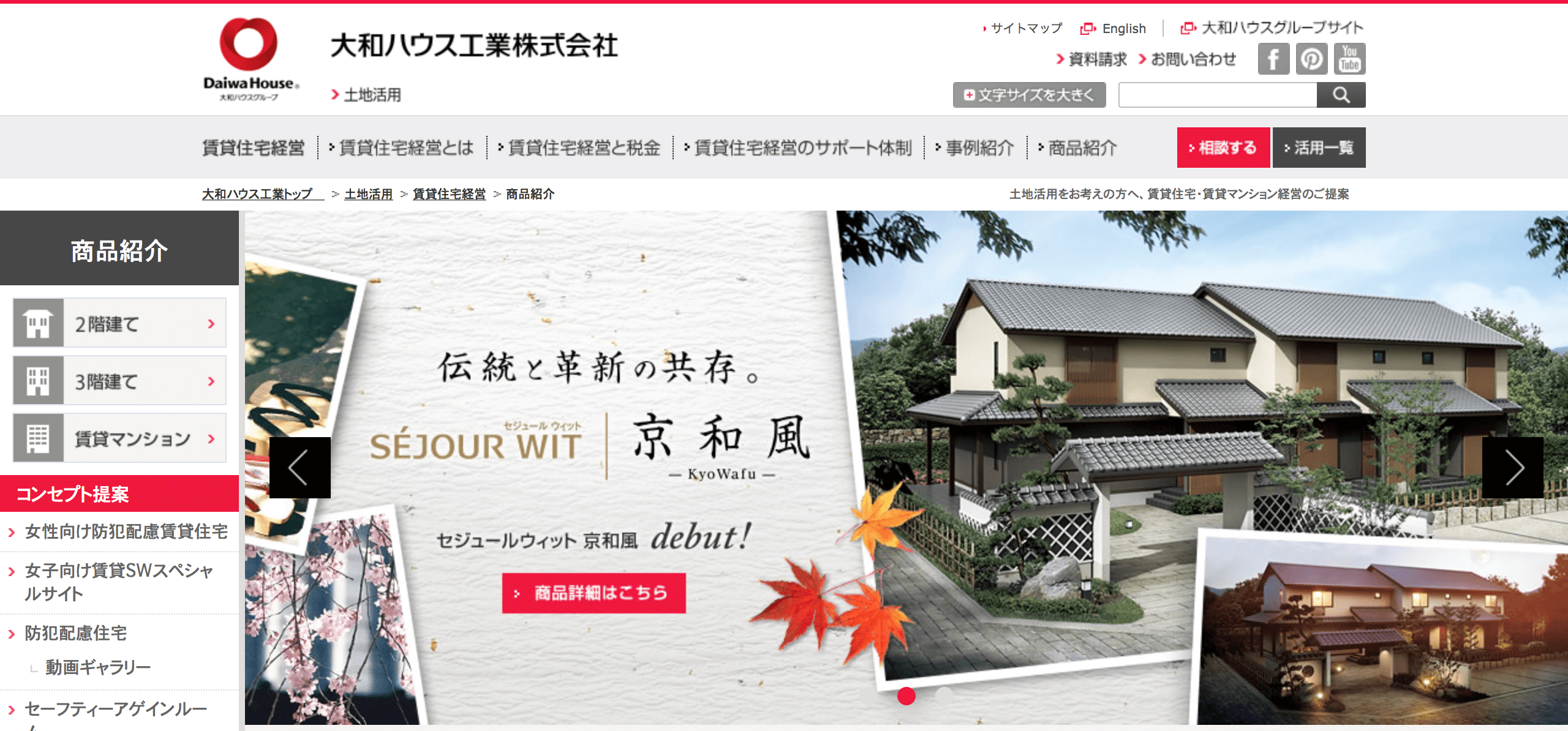 スクリーンショット 2016-08-13 18.35.08