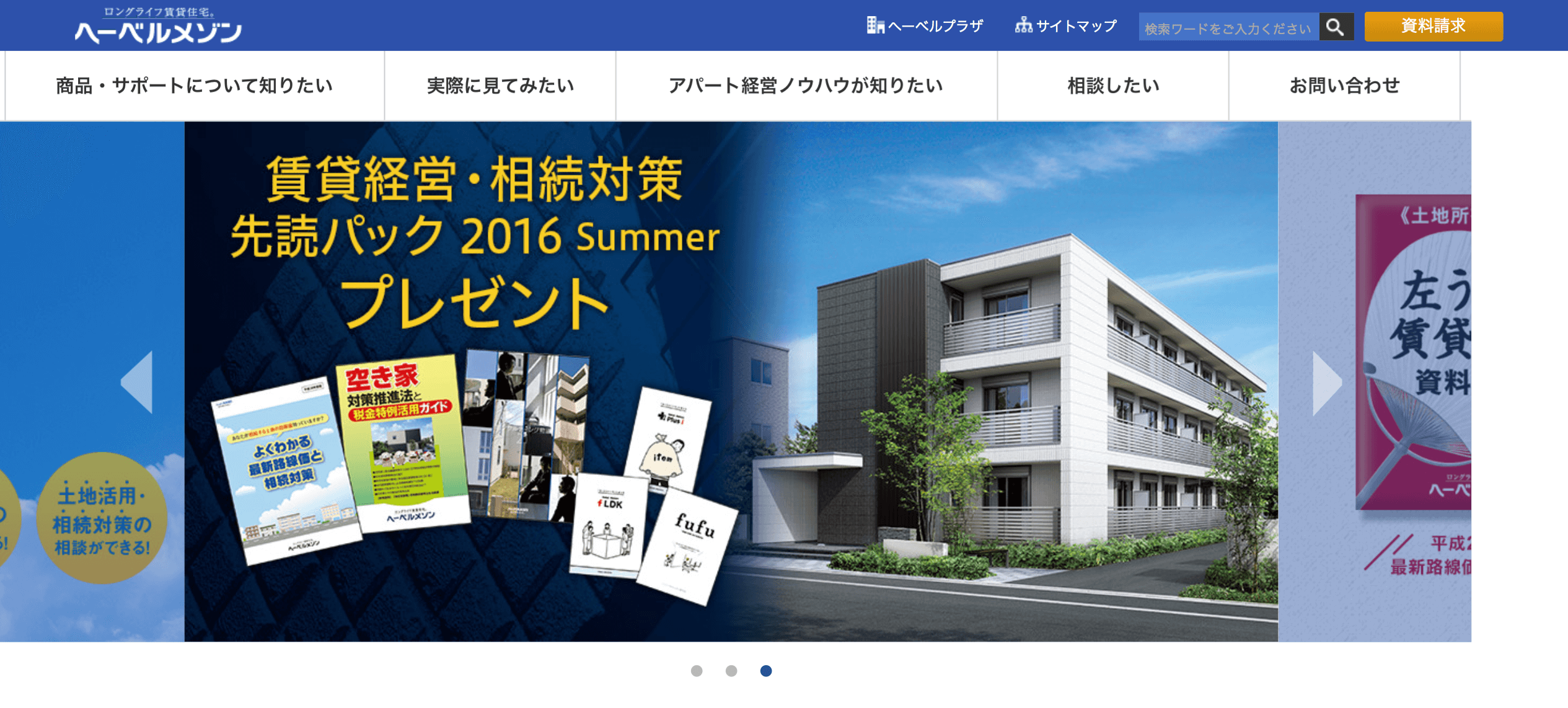 スクリーンショット 2016-08-11 16.45.20