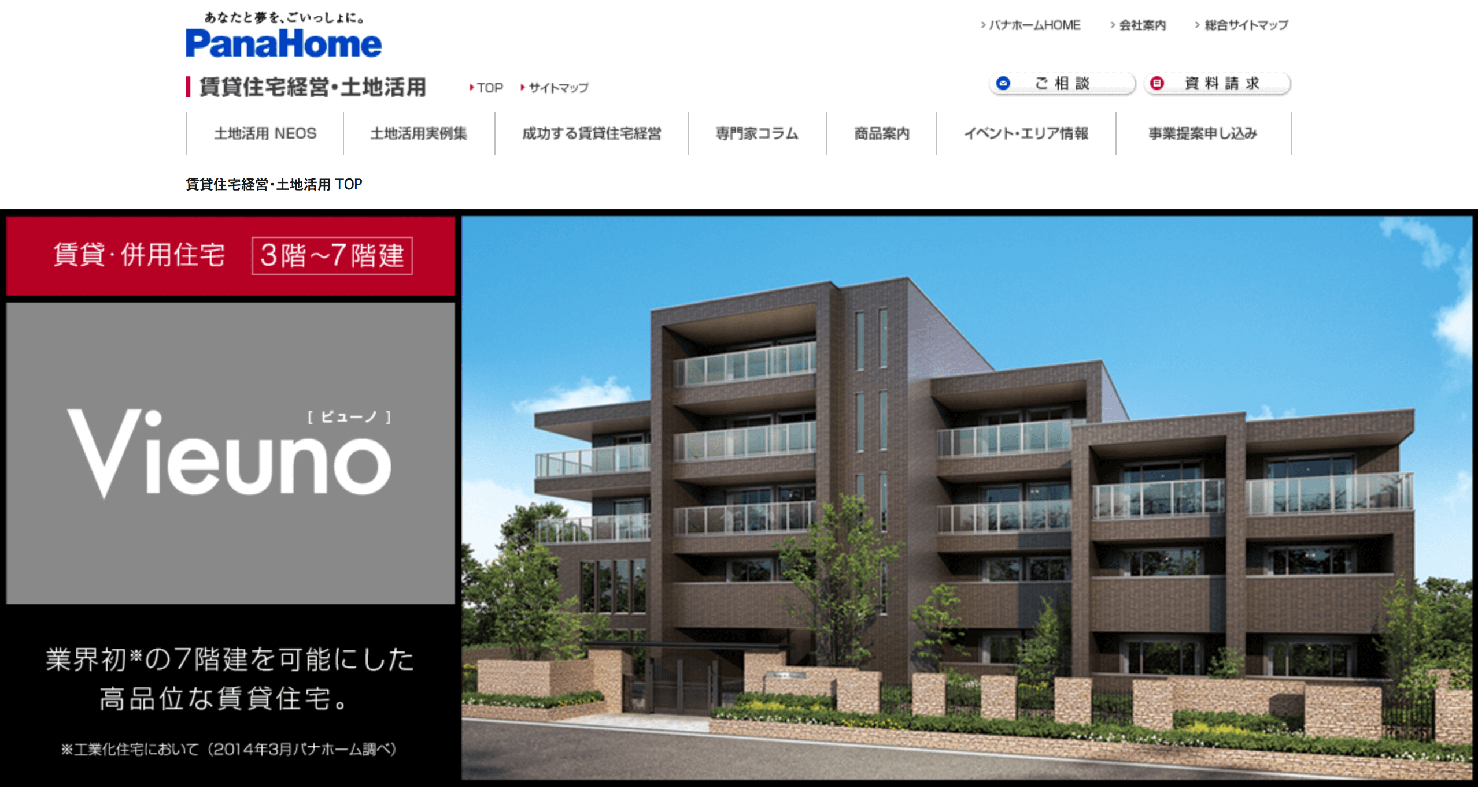 スクリーンショット 2016-08-11 16.57.10