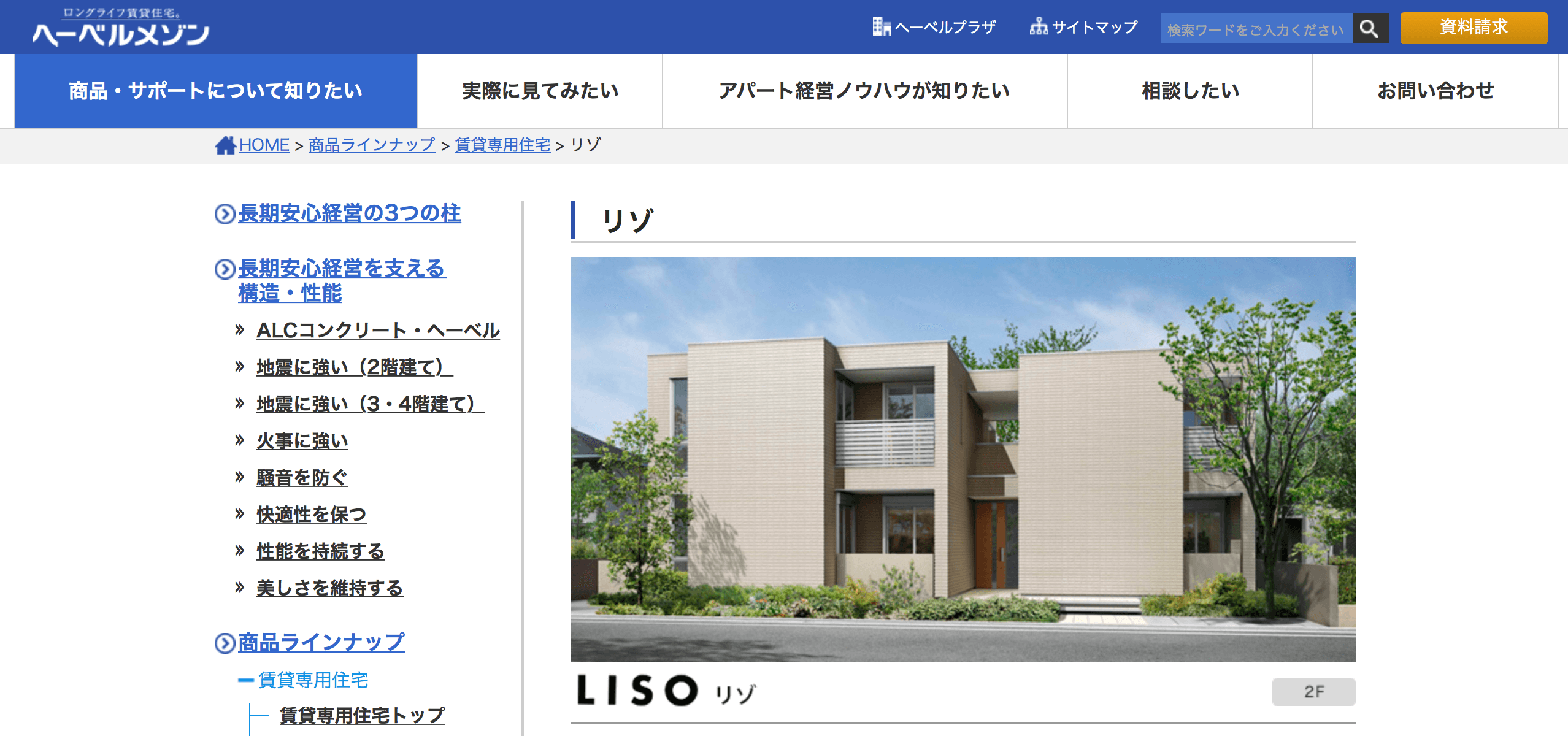 スクリーンショット 2016-08-13 18.37.36