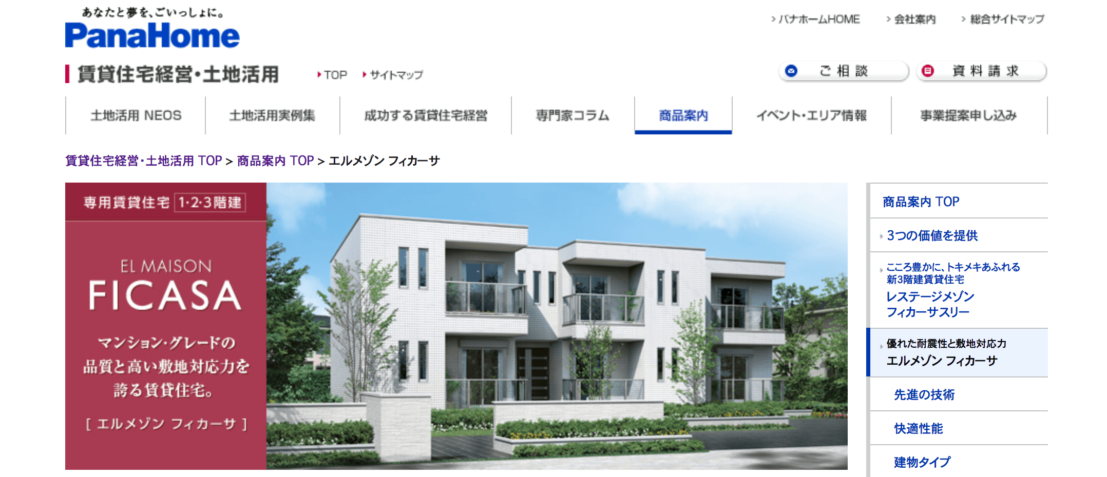 スクリーンショット 2016-08-13 18.55.58