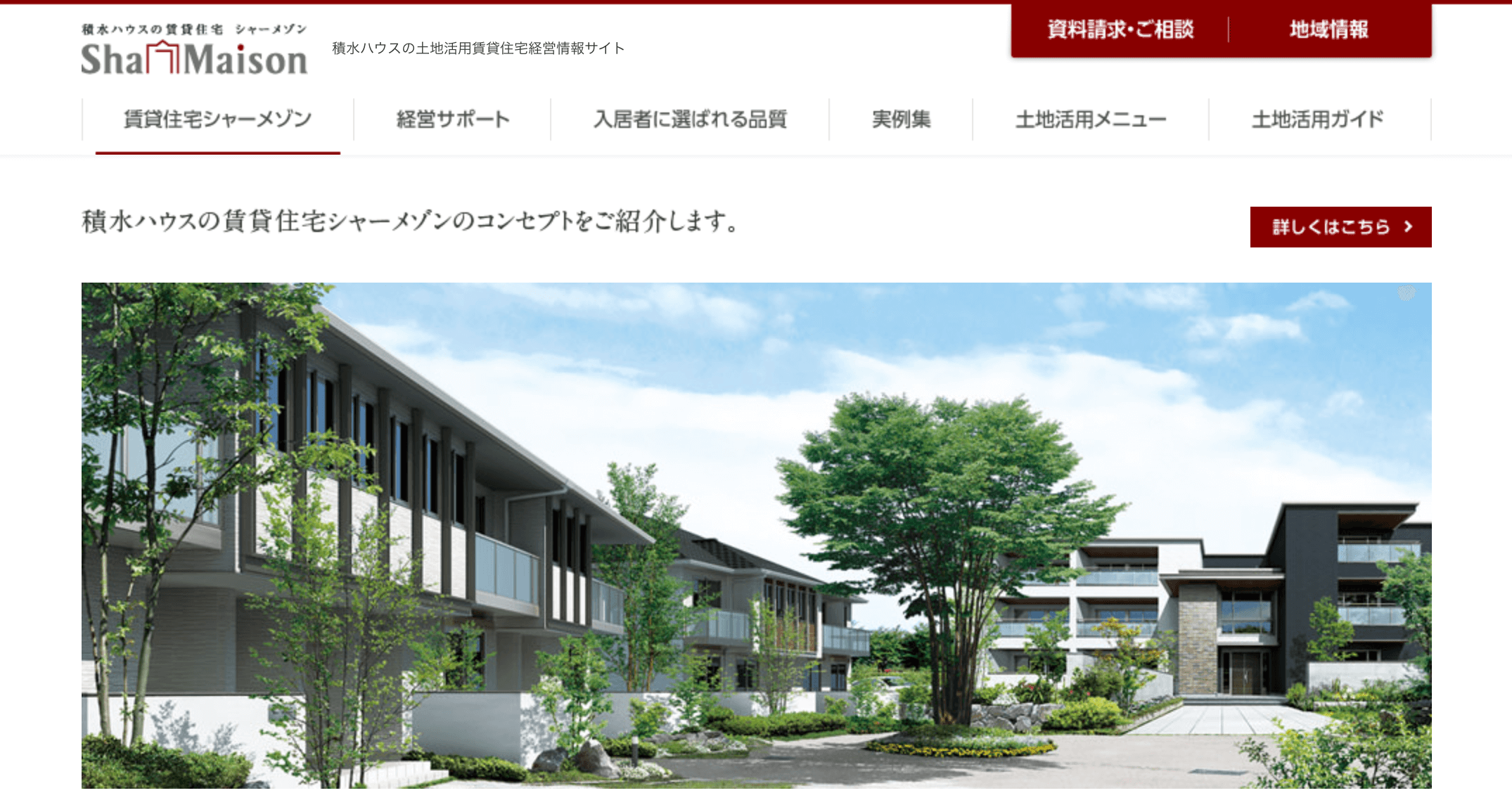 スクリーンショット 2016-08-13 18.29.36