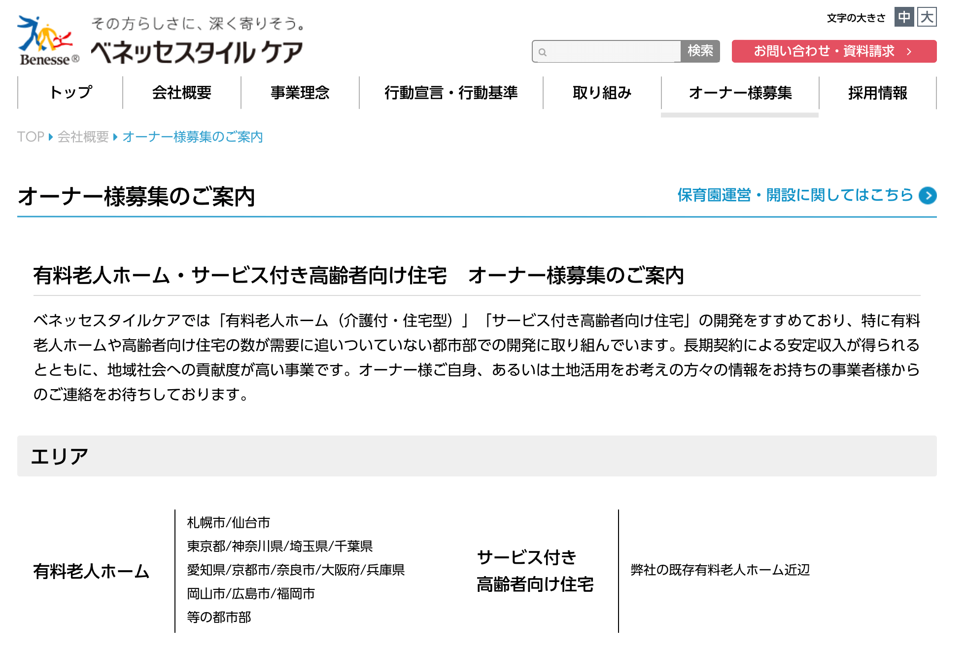 %e3%82%b9%e3%82%af%e3%83%aa%e3%83%bc%e3%83%b3%e3%82%b7%e3%83%a7%e3%83%83%e3%83%88-2016-09-19-18-53-59