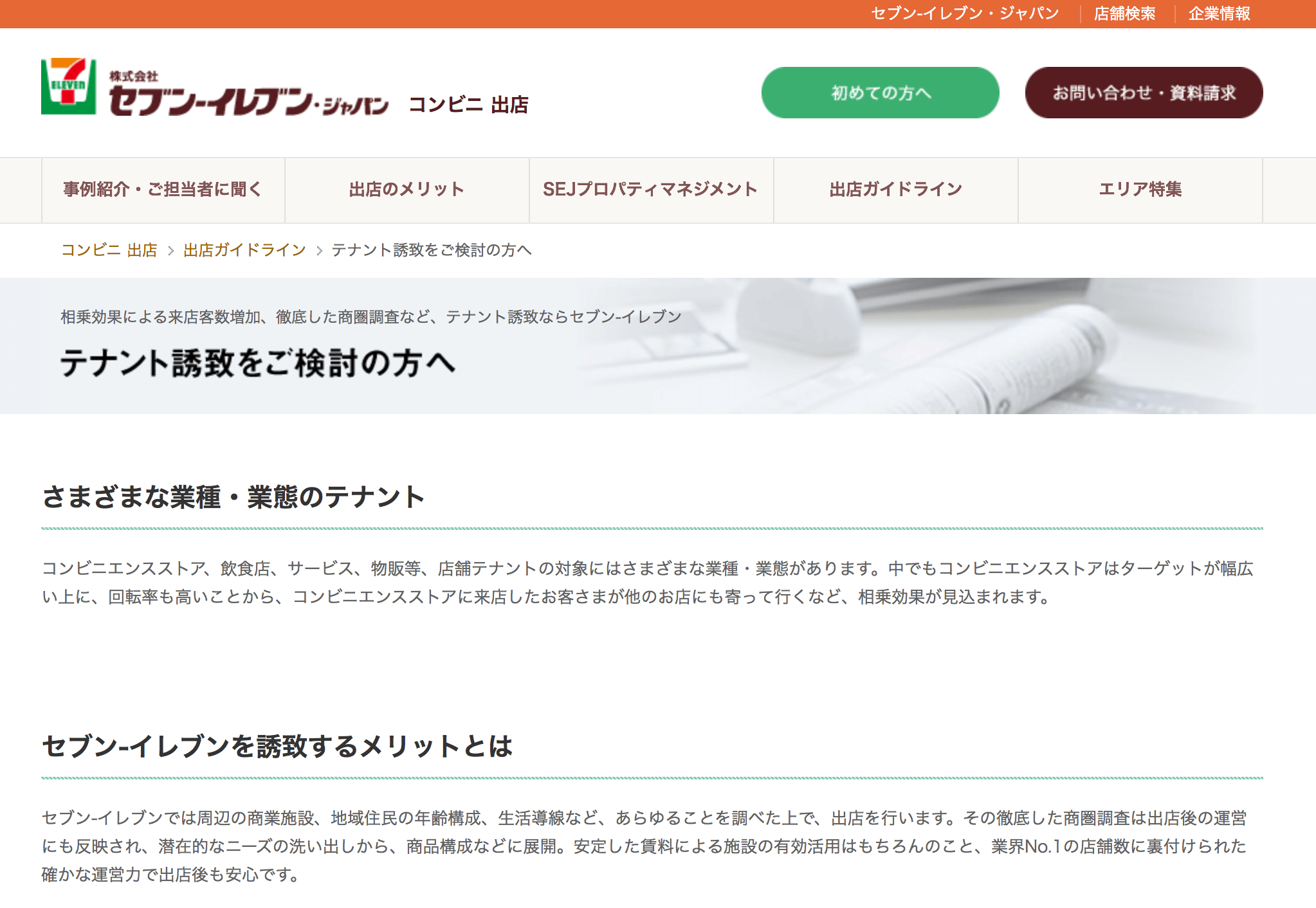 %e3%82%b9%e3%82%af%e3%83%aa%e3%83%bc%e3%83%b3%e3%82%b7%e3%83%a7%e3%83%83%e3%83%88-2016-09-18-14-33-26