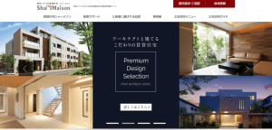 土地活用のプロによる積水ハウス(シャーメゾン)辛口レビュー|特徴・評判から注意点まで