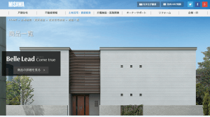土地活用のプロによるミサワホーム辛口レビュー|特徴・評判から注意点まで