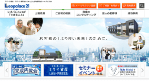 土地活用のプロによるレオパレス21辛口レビュー|特徴・評判から注意点まで