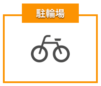 駐輪場のロゴ