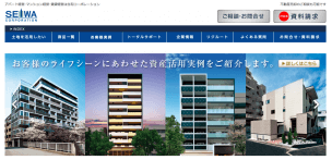 土地活用のプロによる生和コーポレーション辛口レビュー|特徴・評判から注意点まで