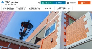 celhp画像