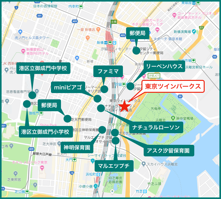 東京ツインパークスの周辺施設