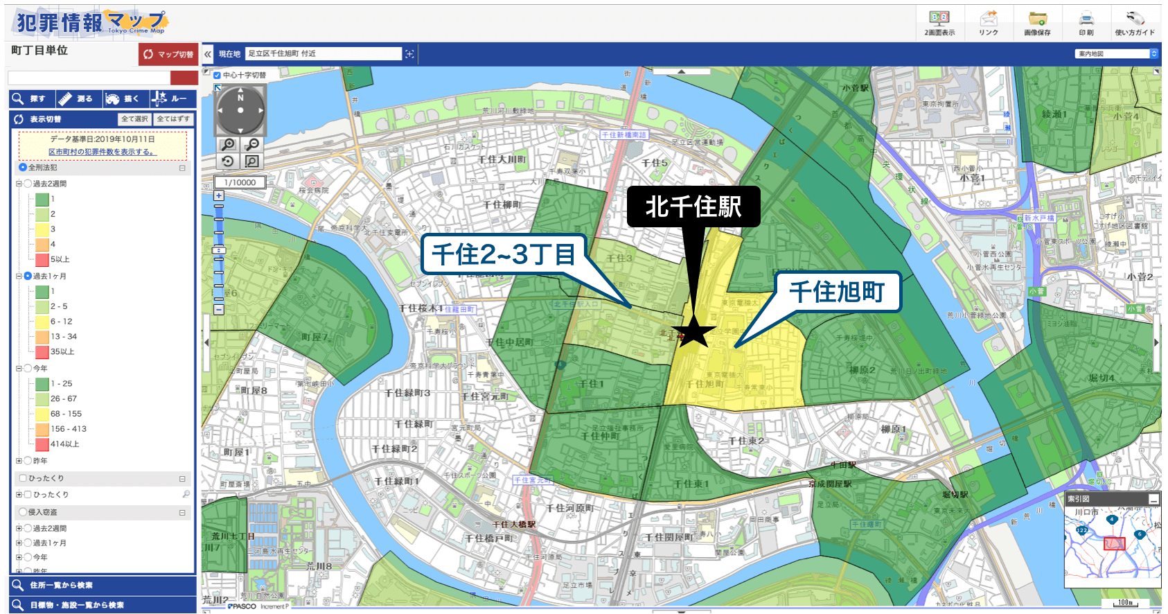 危険 北千住の物件を賃貸する前に絶対知っておくべき5つの注意点