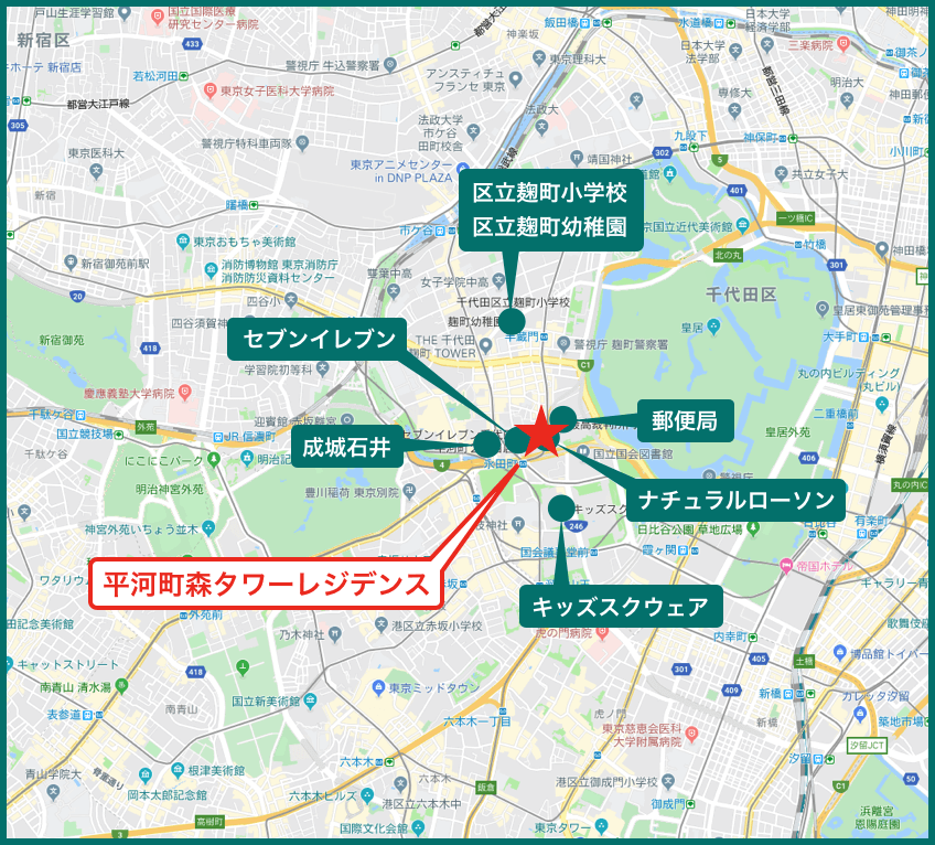 平河町森タワーレジデンスの周辺施設