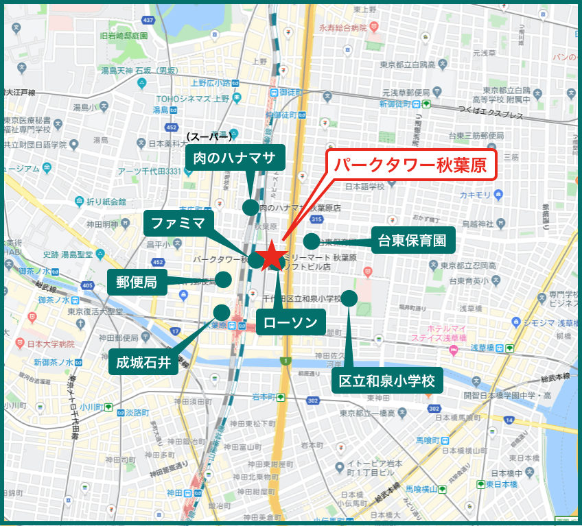 パークタワー秋葉原の周辺施設