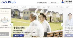 三井不動産HP画像