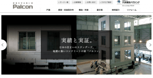 大成建設ハウジングhp