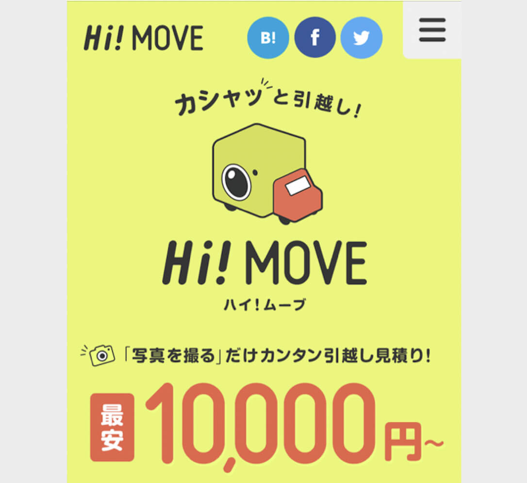 Hi!MOVE