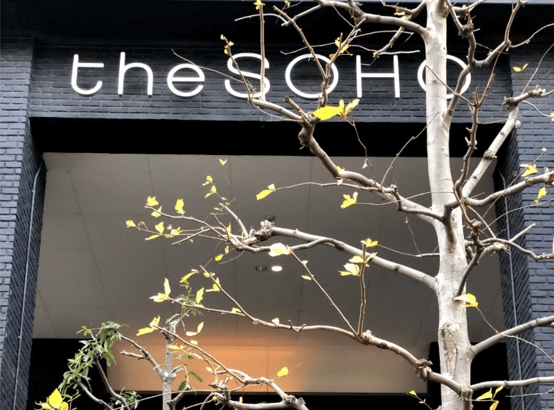 the SOHOのイメージ