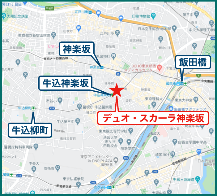 デュオ・スカーラ神楽坂の立地