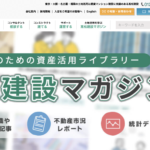 高松建設